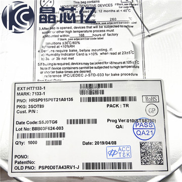 ht7133-1 ht7133 sot89 三端稳压ic芯片 全新原装