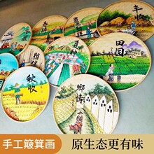 竹编装饰绘画圆竹簸箕无孔竹筛子成品画匾茶室农家乐竹吊顶竹装饰