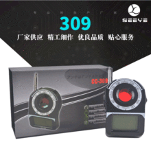 309探测器无线信号 探测仪汽车摄像头检测仪