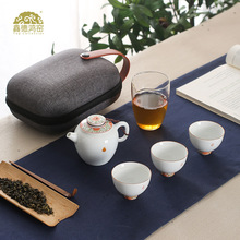 鑫德鸿窑旅行茶具套装便携包陶瓷茶壶一壶四杯商务伴手礼厂家直销