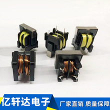 厂家UU9.8共模电感滤波器 5-10MH插件电感立式 /卧式滤波器批发