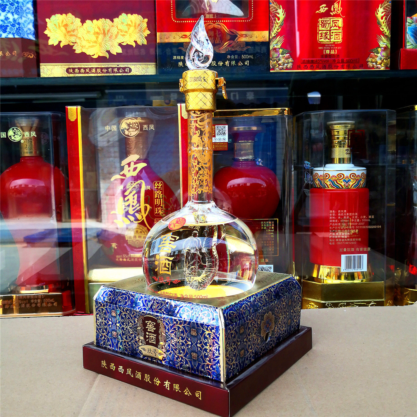 【瓶内一条龙】西凤窖酒玖号52度浓香西凤高度白酒婚宴送礼接待