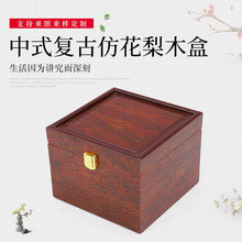 供应仿花梨木盒包装盒紫砂礼品盒项链礼品木质翻盖包装盒厂家
