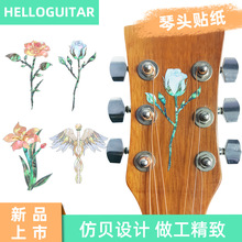 HELLOGUITAR琴头贴 吉他琴头贴纸吉他面板贴纸民谣电吉他贴纸PVC