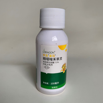 5%精恶唑禾草灵)---小麦田禾本科杂草苗后除草剂-阿里巴巴