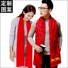 福字年会红围巾定制logo 中国红围巾刺绣企业标志 礼品红围巾烫印