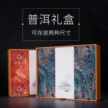 上善源 紫玉金砂系列一斤装茶叶罐普洱茶饼醒茶罐家用茶礼盒包装