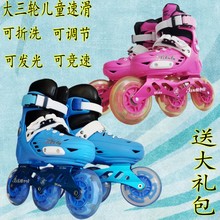 儿童可调闪光速滑鞋比赛专用竞速轮滑鞋大三轮溜冰鞋速初学培训鞋