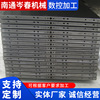 supply rubber Vulcanizing machine Hot pressing Heating plate Heat transfer oil Heating plate supply rubber Vulcanizing machine Hot pressing Heating plate Heat transfer oil Heating plate