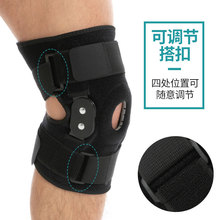 防滑关节户外运动骑行膝关钢板护套保护套款保护膝关节护具支撑男