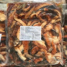 东英蒲烧活鳗鱼碎肉 速食鳗鱼炒饭 日式寿司料理自助快餐 500g/包