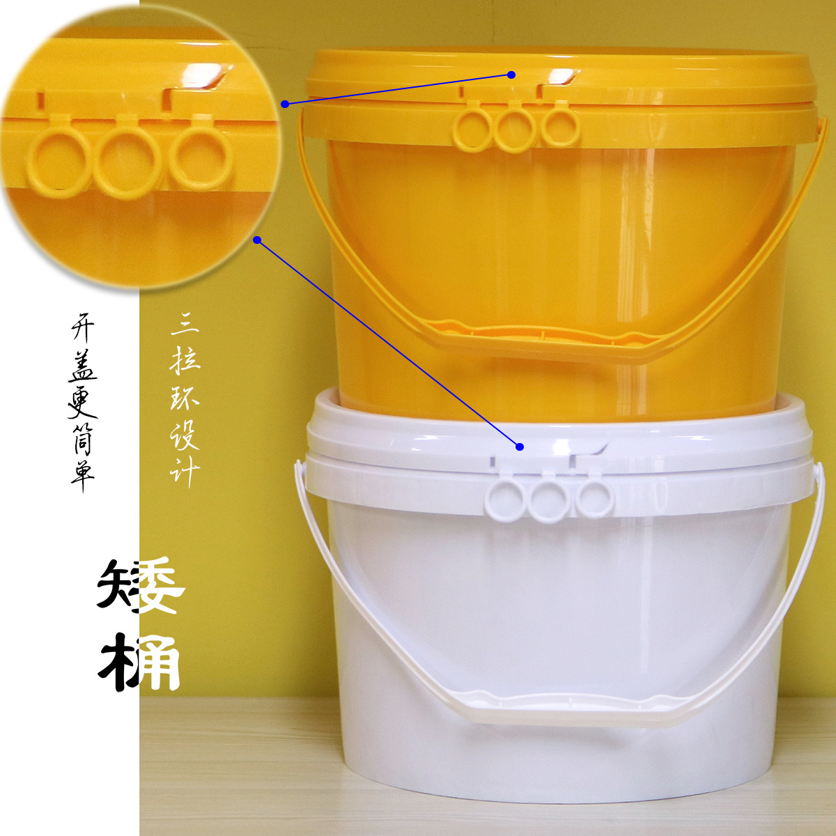 5L矮桶海蜇包装桶拉环开盖矮扁形乳胶漆真瓷胶搅拌易开盖塑料桶厂