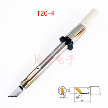 T20-BC3 BC4 C5 C6 D6 D32 D24 D16 soldering tip FX-838烙铁头