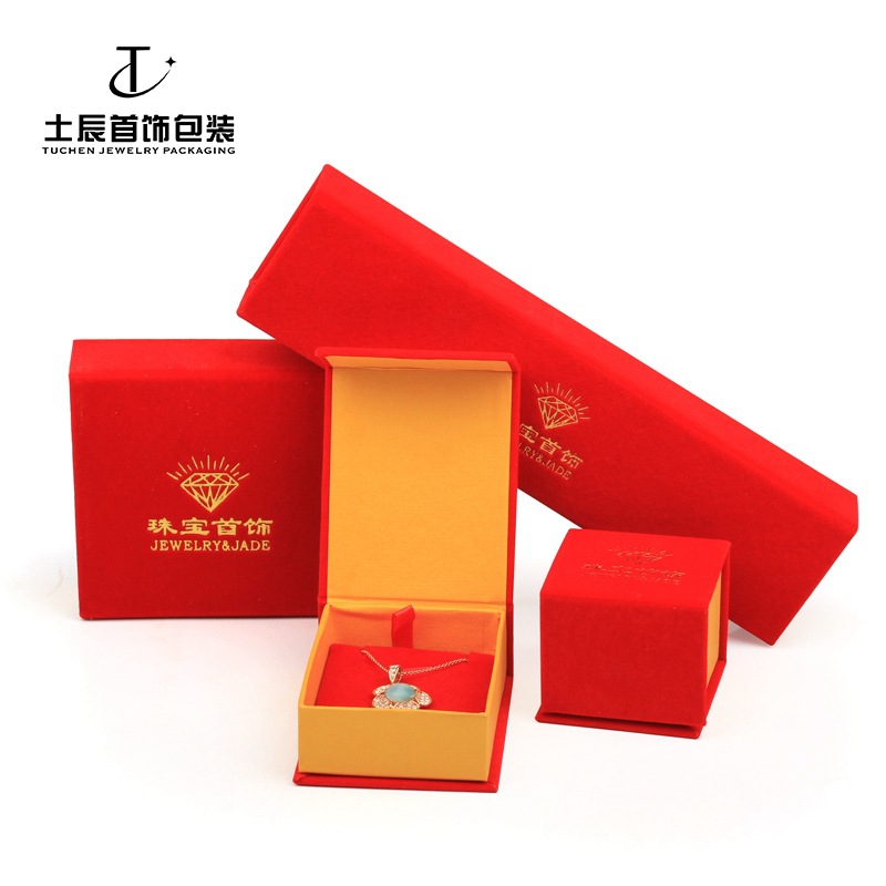 大红绒首饰盒前磁铁珠宝礼品盒项链吊坠饰品盒包装盒收纳展示道具