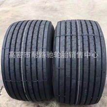 455/40R22.5 445/45R19.5真空钢丝轮胎 库恩大方捆机