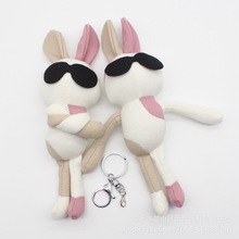 可爱墨镜兔子毛绒玩具挂件拽拽兔钥匙扣玩偶包包服装挂饰兔兔公仔