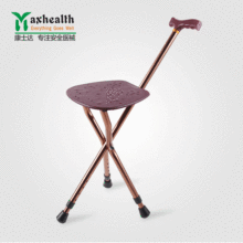 康士达铝合金拐杖凳可调高度拐杖休闲椅三脚手杖凳老年人康复用品