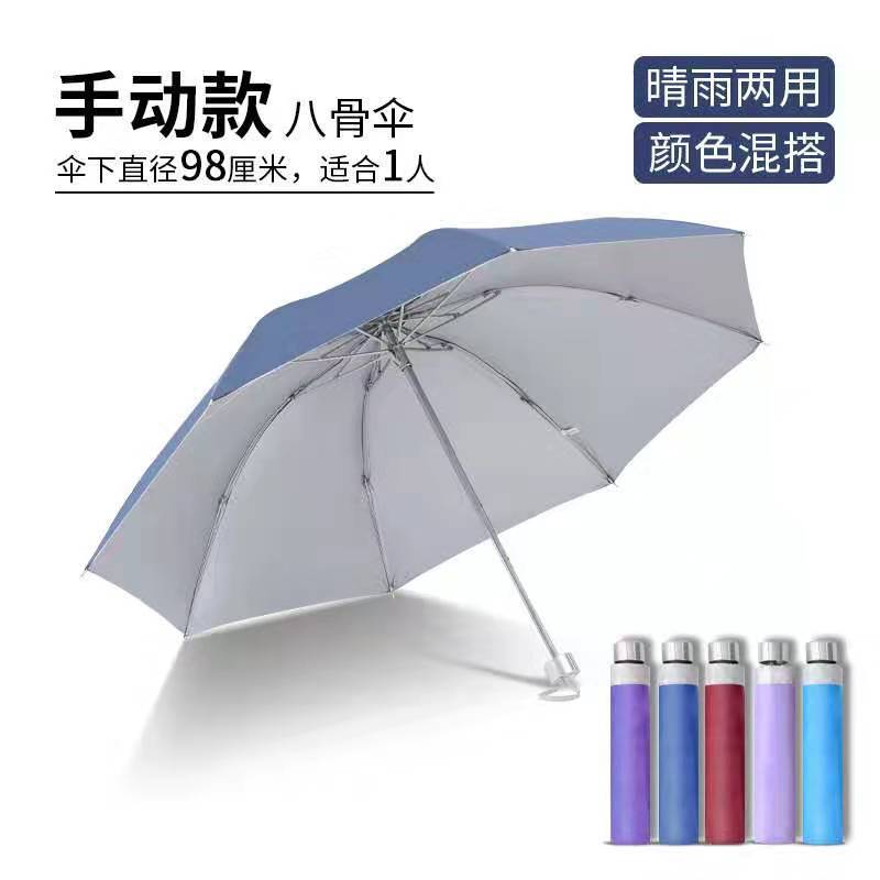 Umbrella Folding Umbrella Automatic Large Large Sun Umbrella Portable Sun Umbrella Rain Dual-Use Parasol Female High-Grade