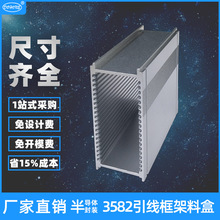 源头工厂3582料盒 整体带盖led芯片封装支架焊线固晶20位料盒