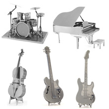 爱拼立体金属拼装模型DIY拼图乐器钢琴吉他架子鼓大提琴贝斯模型