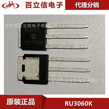 RU3060K N沟道功率MOSFET DC/DC转换器 电源管理分销原装