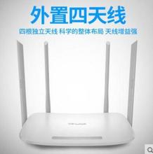 TP-LINK双频无线路由器wifi1200M穿墙5G大功率智能TL-WDR5620易展