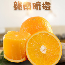 顺丰湖南黔阳冰糖橙子新鲜水果9斤超甜当季橙现摘麻阳永兴橙中果