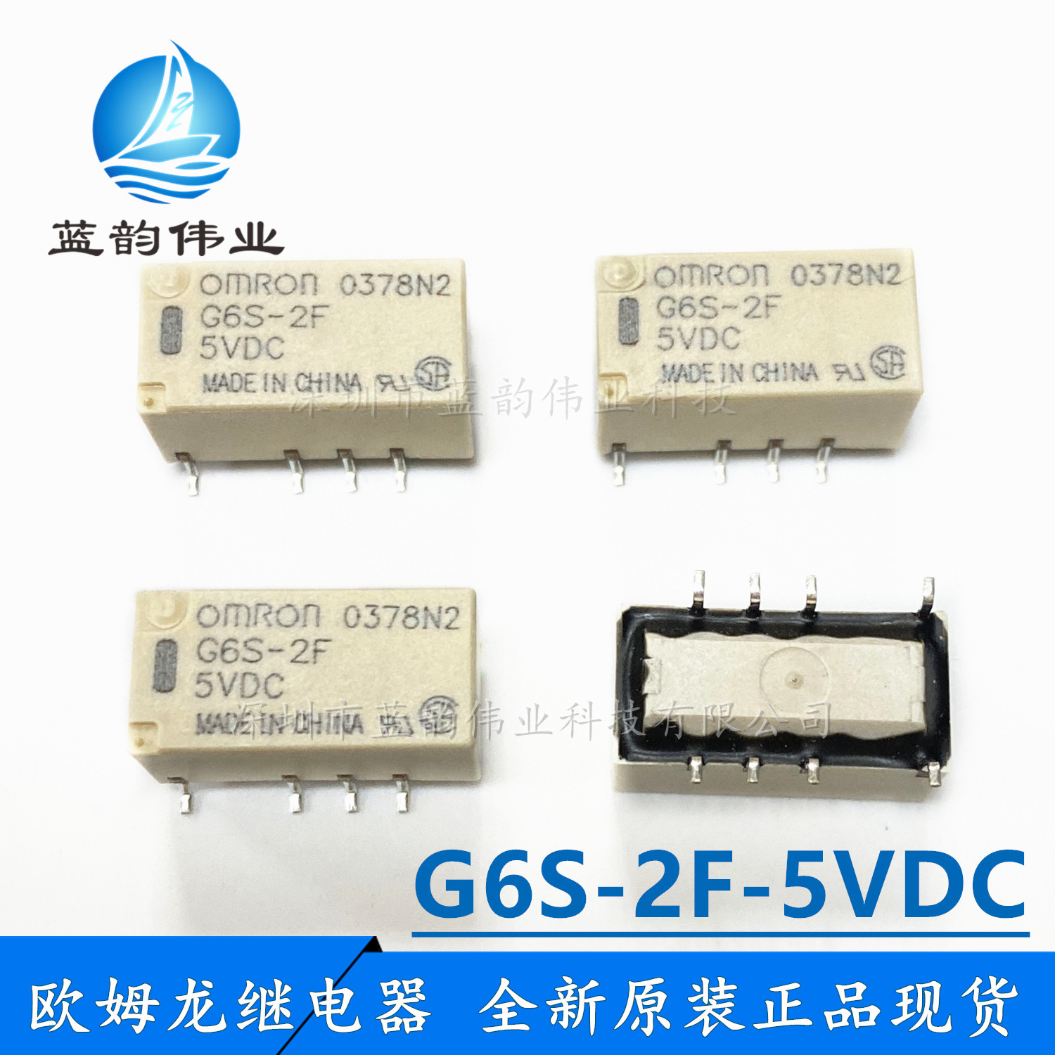 G6S-2F全系列 全新 SOP 信号继电器 G6S-2F-5VDC 5V