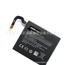 适用于诺基925 925T电池  BL-4YW 手机电池内置电板