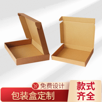 飞机盒批发快递打包小纸盒子扁平大小号打包特硬瓦楞纸箱-阿里巴巴
