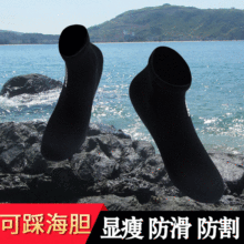 海升沙滩袜男女通用浮潜脚袜防水母珊瑚防滑保暖游泳潜水装备