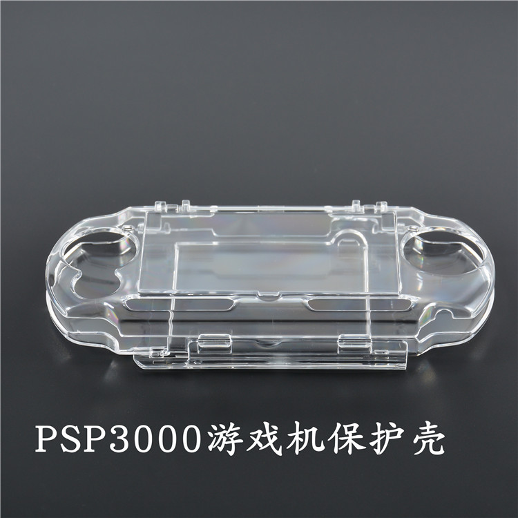 厂家供应 PSP3000水晶盒 PSP2000/3000通用保护壳 PSP3000配件