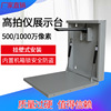 Wall mounted high definition 1000 automatic Focus Half Material object Projection Showcase teaching video exhibition booth Wall mounted high definition 1000 automatic Focus Half Material object Projection Showcase teaching video exhibition booth