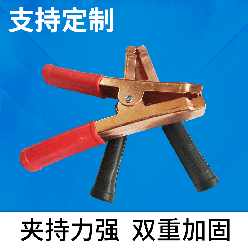 汽车蓄电池电瓶充电夹搭火线连接线鳄鱼夹加厚大铜电瓶夹-阿里巴巴