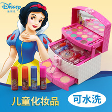 迪士尼公主儿童化妆品彩妆盒套装小女孩演出生日礼物过家家玩具
