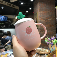 送礼草莓可爱水杯超萌陶瓷杯带盖带勺韩国少女学生马克杯子办公室
