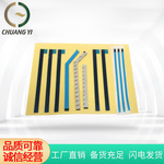 供应电脑手机电池拆装易拉胶成品 电子设备零部件固定胶带