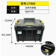 批发得伟DEWALT灵便系统堆叠大容量深井手提塑料工具箱DWST17806