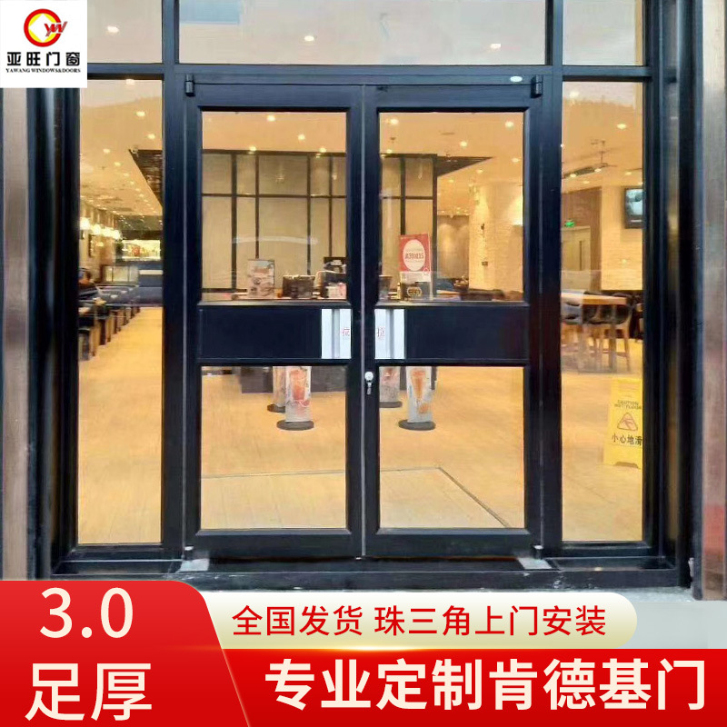 亚旺肯德基门专用门 中西餐店铺推拉铝合金玻璃门地轴门地弹簧门