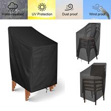 户外 烧烤炉罩 户外椅子罩 Chairs Furniture Cover 黑色