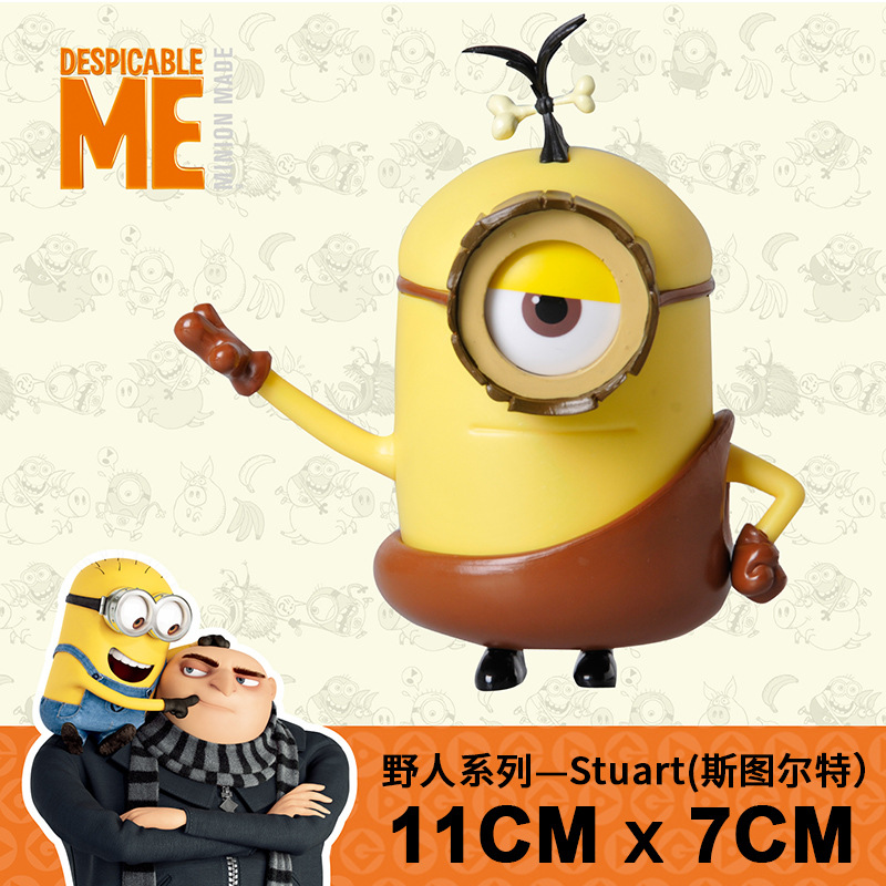 小黄人公仔礼盒装车载动漫周边联名手办玩偶摆件盲盒野人斯图尔特