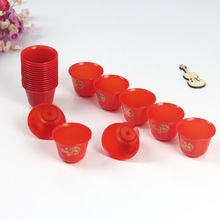 红色塑料小杯子酒盅 酒杯供杯喜庆祭祀用品小杯子交杯酒结婚用品