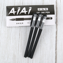 盒装水笔欧标黑色0.5mm水性笔商务笔会议签字笔办公子弹头中性笔