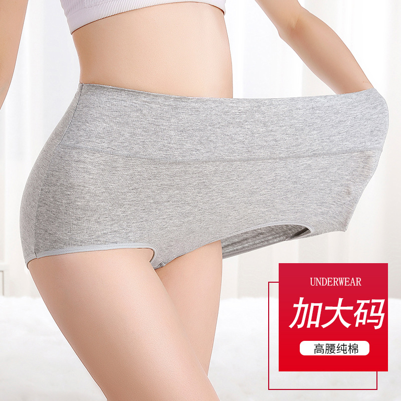 Plus-Sized plus Size Cotton Women's Underwear Belly Contracting Hip Raise High Waist Underwear Cotton Women's Underwear Factory Wholesale