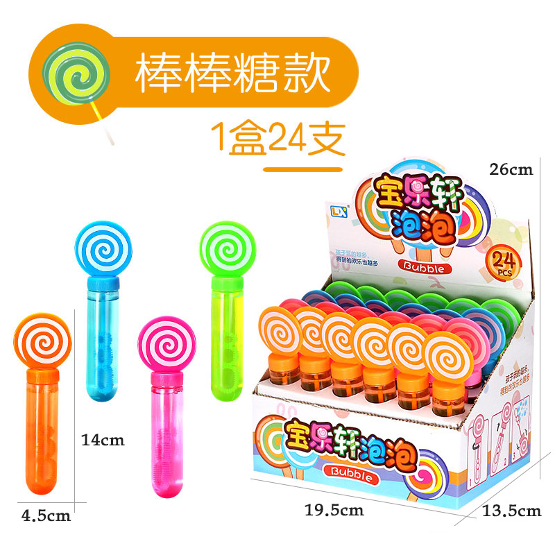 Stall Supply Mini Bubble Wand Manual Children's Small Bubble Blowing Water Rod Bubble Machine Cross-Border Toys