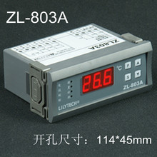 LILYTECH ZL-803A海鲜机温控器 鱼缸温控器 移动海鲜池温控器