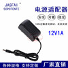 12V1A Switching Power Adapter Pump motor Monitor Router LED live broadcast fill-in light source 12V1A Switching Power Adapter Pump motor Monitor Router LED live broadcast fill-in light source