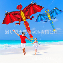 潍坊风筝 动物风筝 1.6米新款冰龙火龙翼龙恐龙风筝 Dragon kite