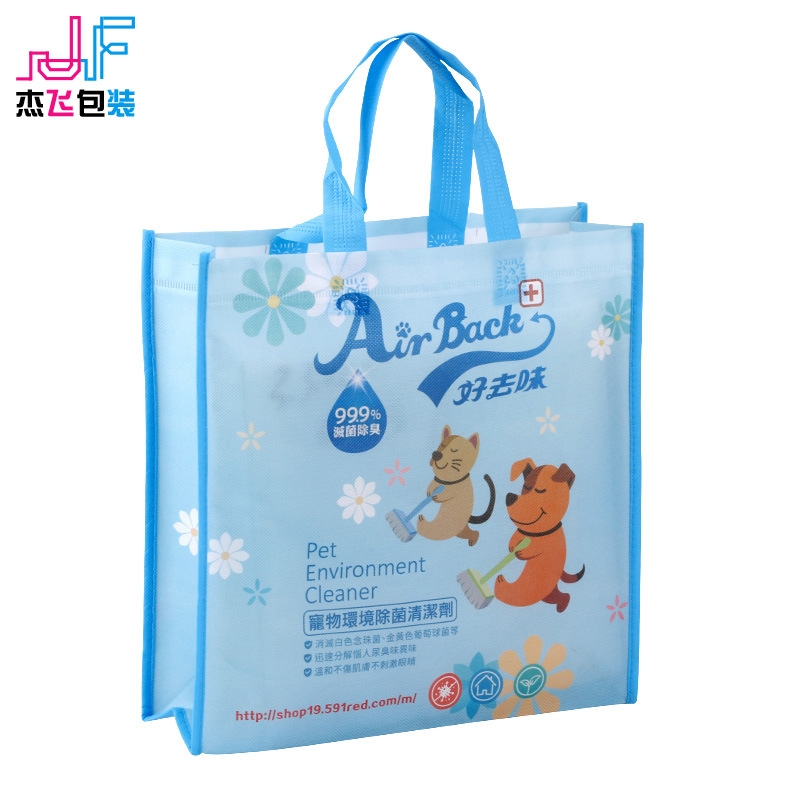 Non-Woven Bag Custom Advertising Customized Handbag Environmental Protection Shopping Bag Coated Non-Woven Bag Custom Printed Logo