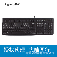 正品罗技K120有线键盘USB电脑台式笔记本家用办公游戏防水键盘